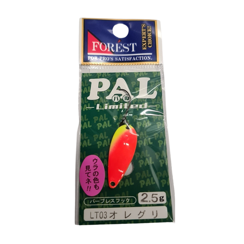 Forest - Pal Limited - LT03 - Orange / Green