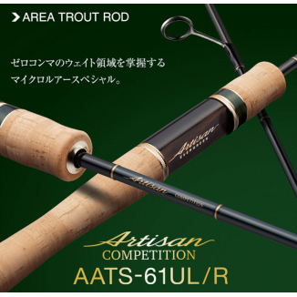 Evergreen - Artisan Competition AATS-61UL/R