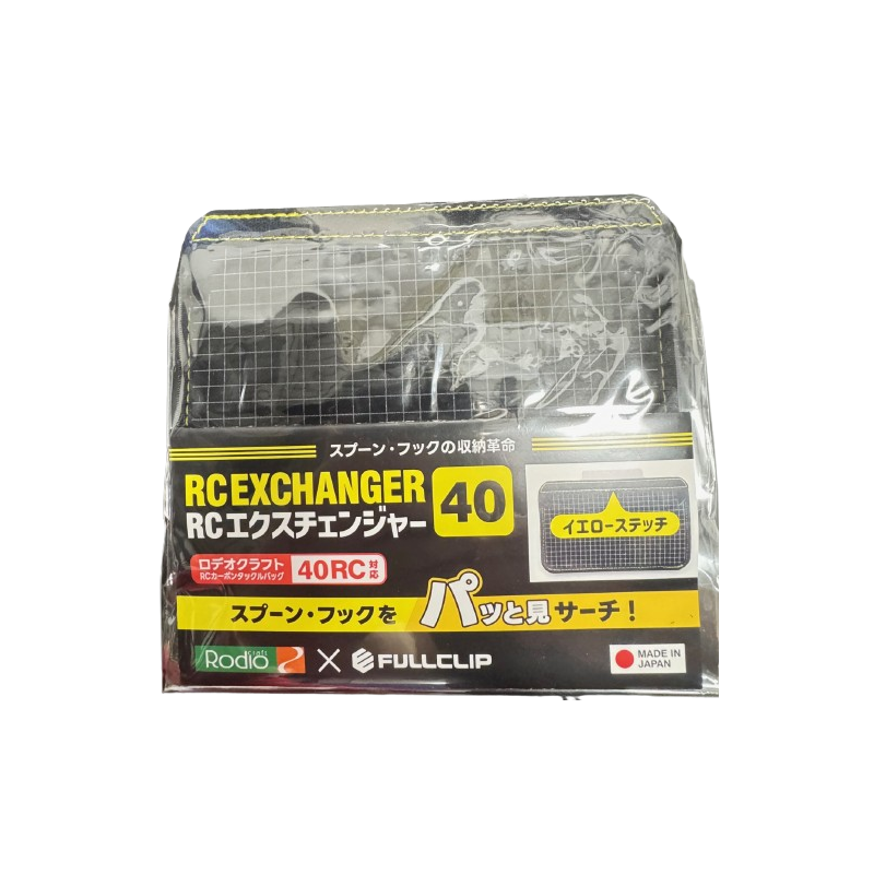 Rodio Craft RC Exchanger 40 Yellow Rodio Craft RC Exchanger 40 Yellow